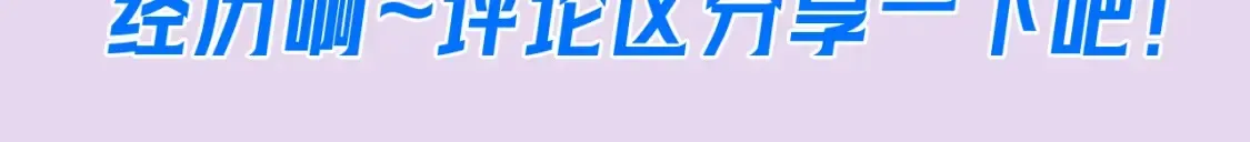 第104期 特别企划：一个合格的私人老师16