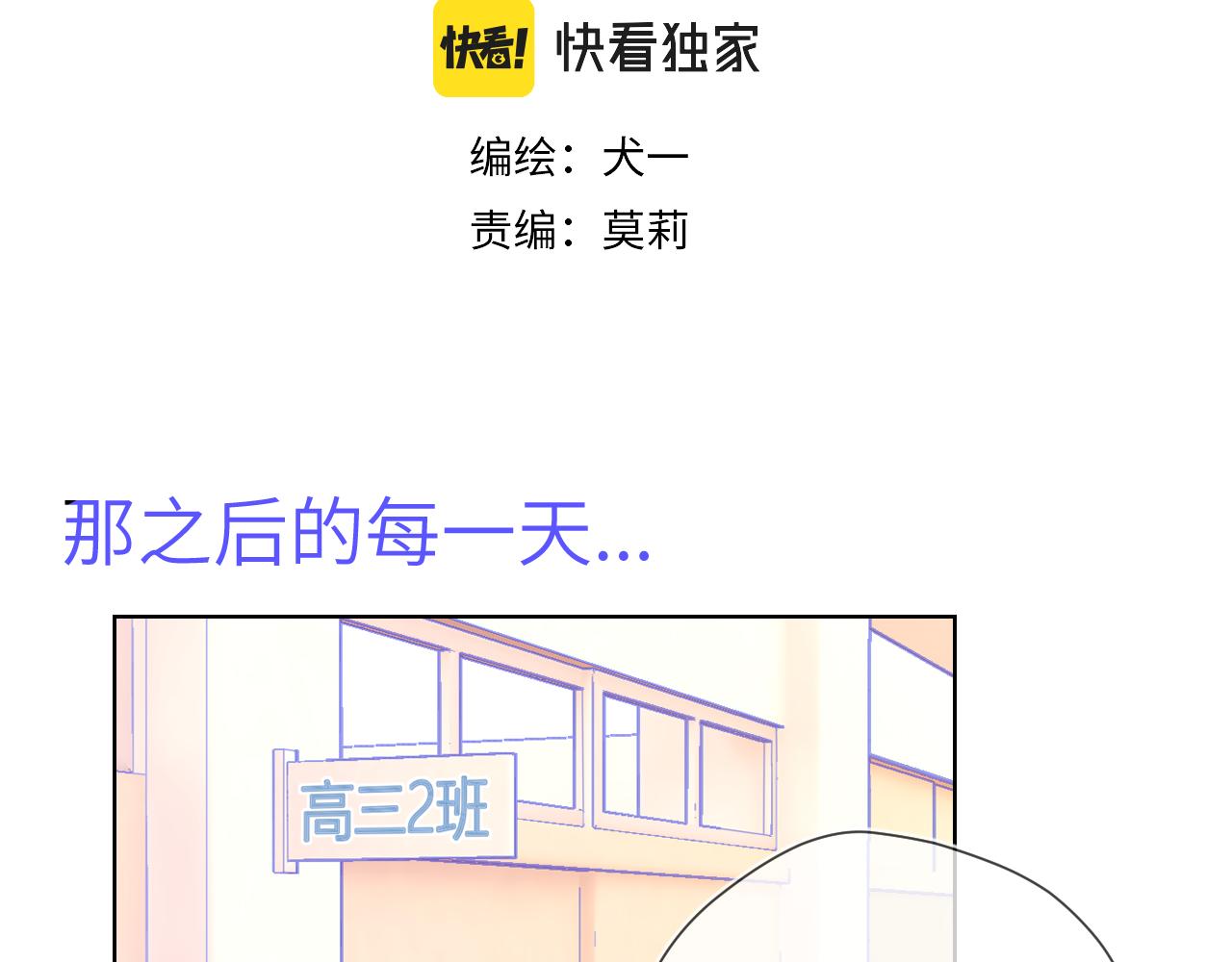 第69话 高考2