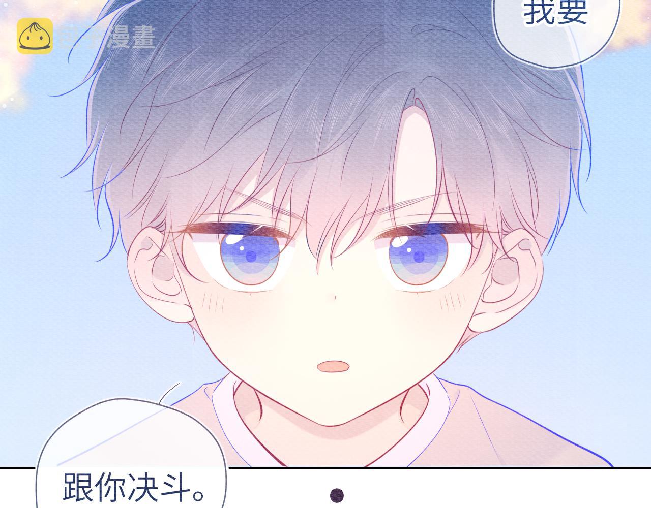第79话 住在隔壁的男人？18