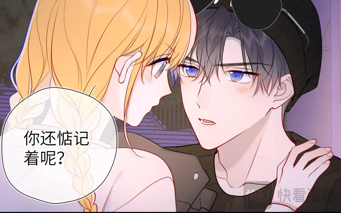 第9话 要亲100下83