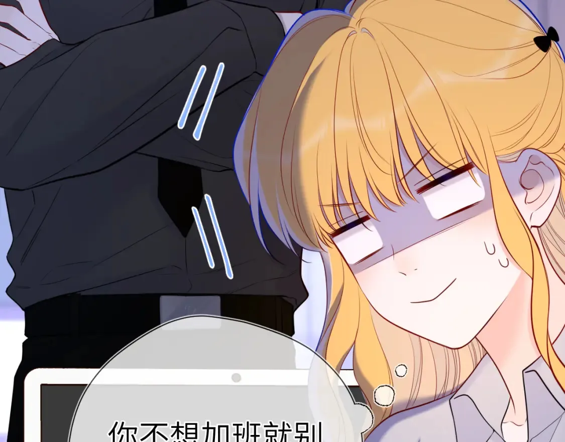 第147话 雪夜微凉的吻68
