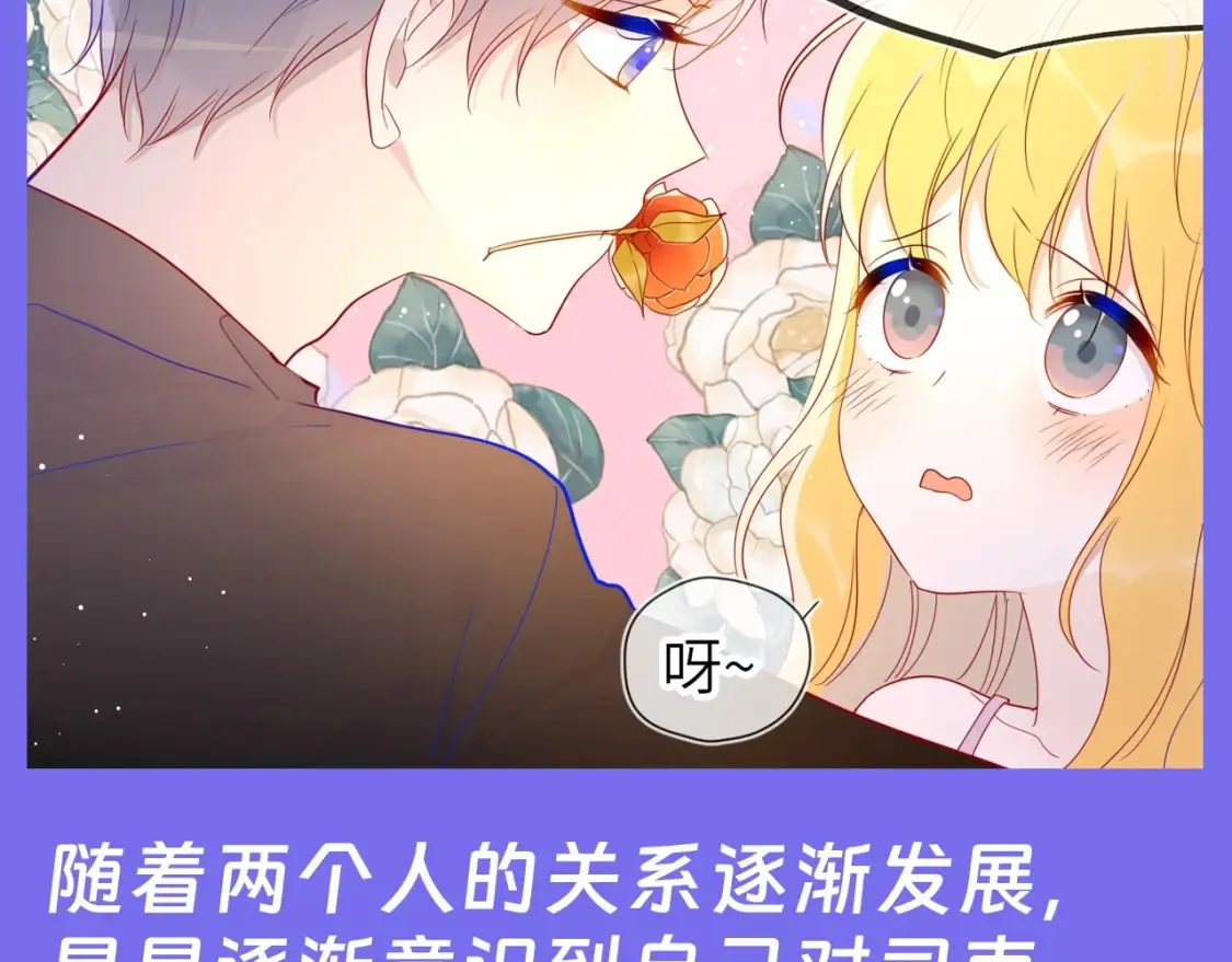 第41期 特别企划：星星的脑内小剧场6