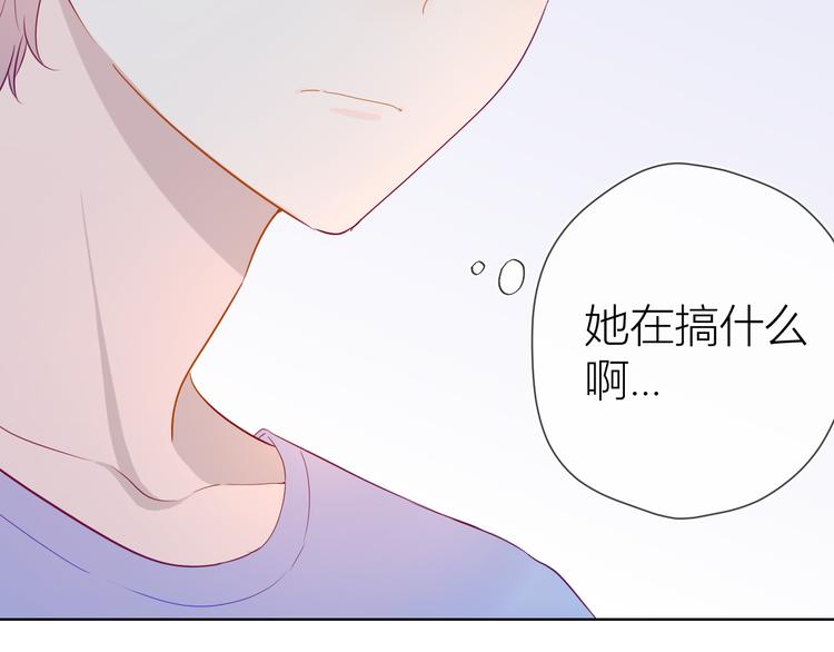 第38话 喜欢的他12