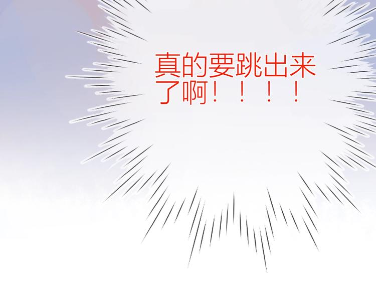 第5话 触碰65