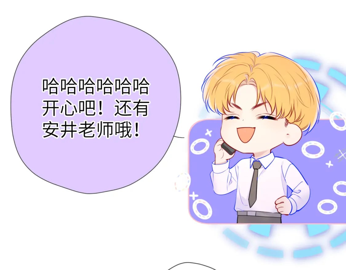 第133话 老夫老妻害什么羞70