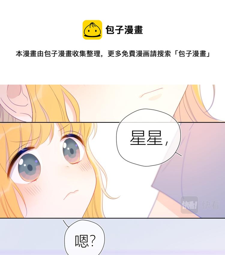 第54话 拥抱21
