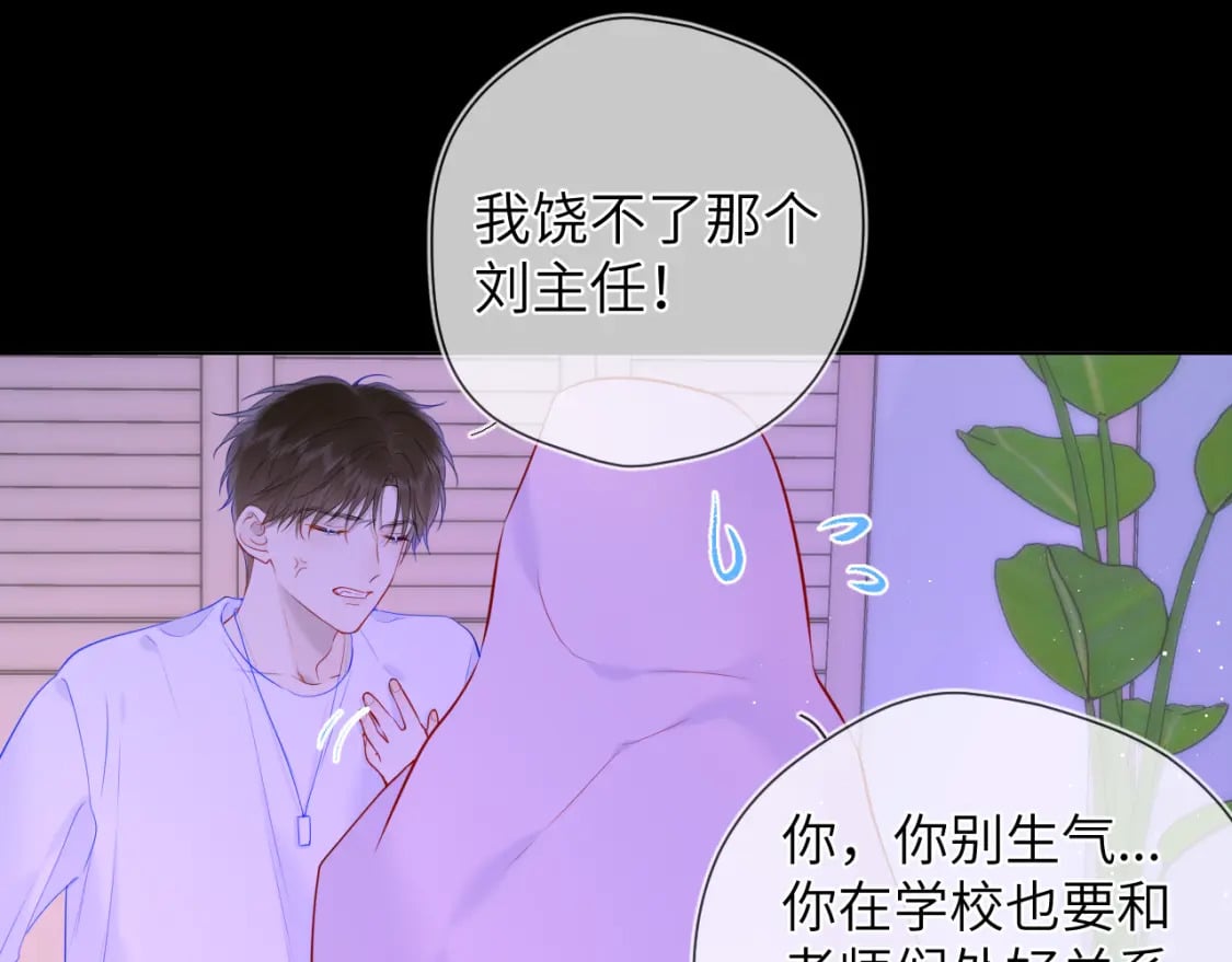第121话 寒冬，过去了85