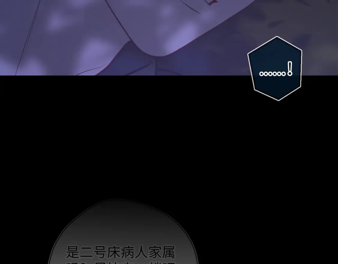 第159话 愿长眠此地6