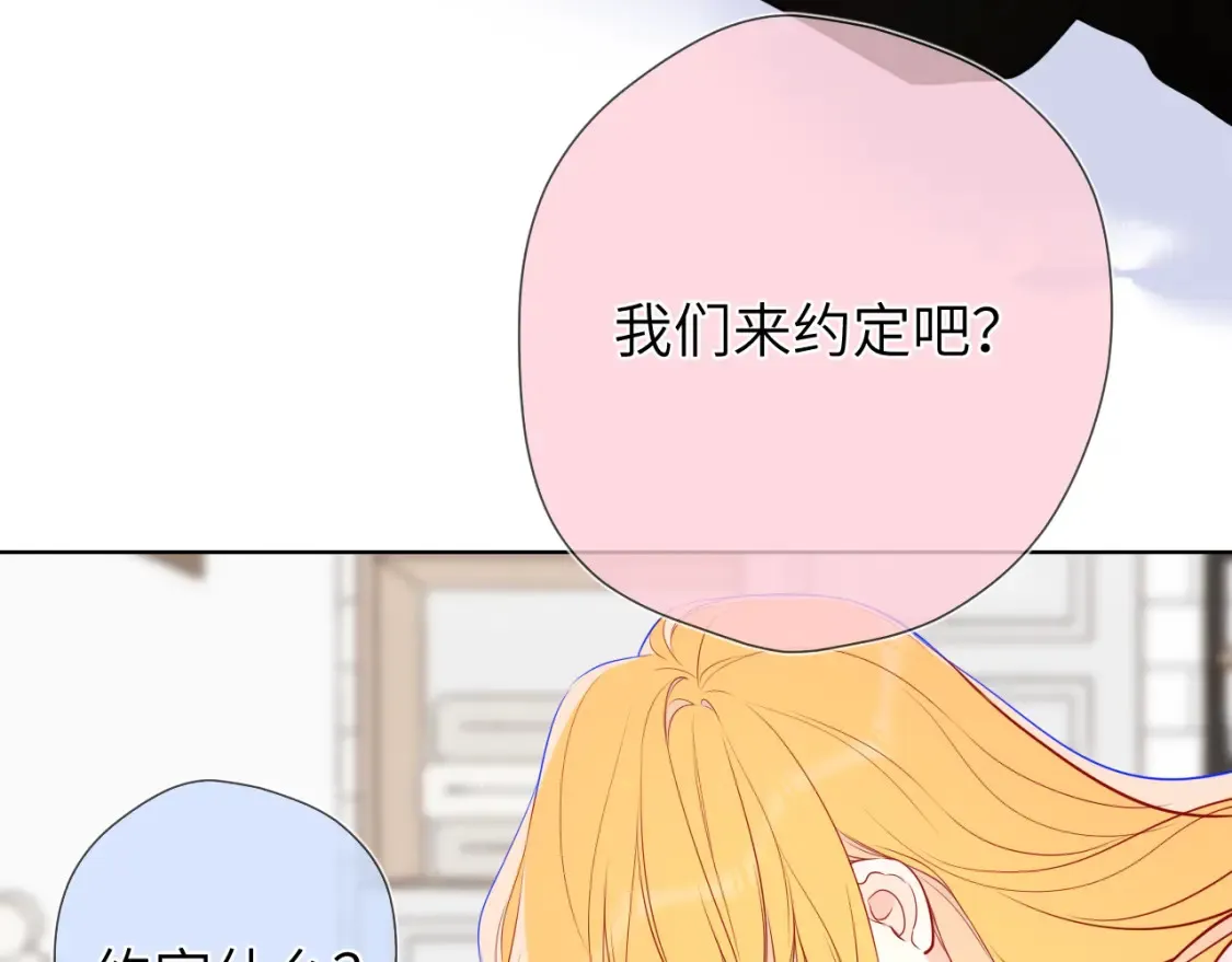 第152话 我爱你110