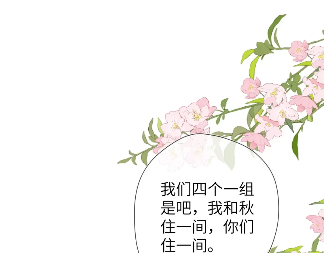 第145话 秘密19