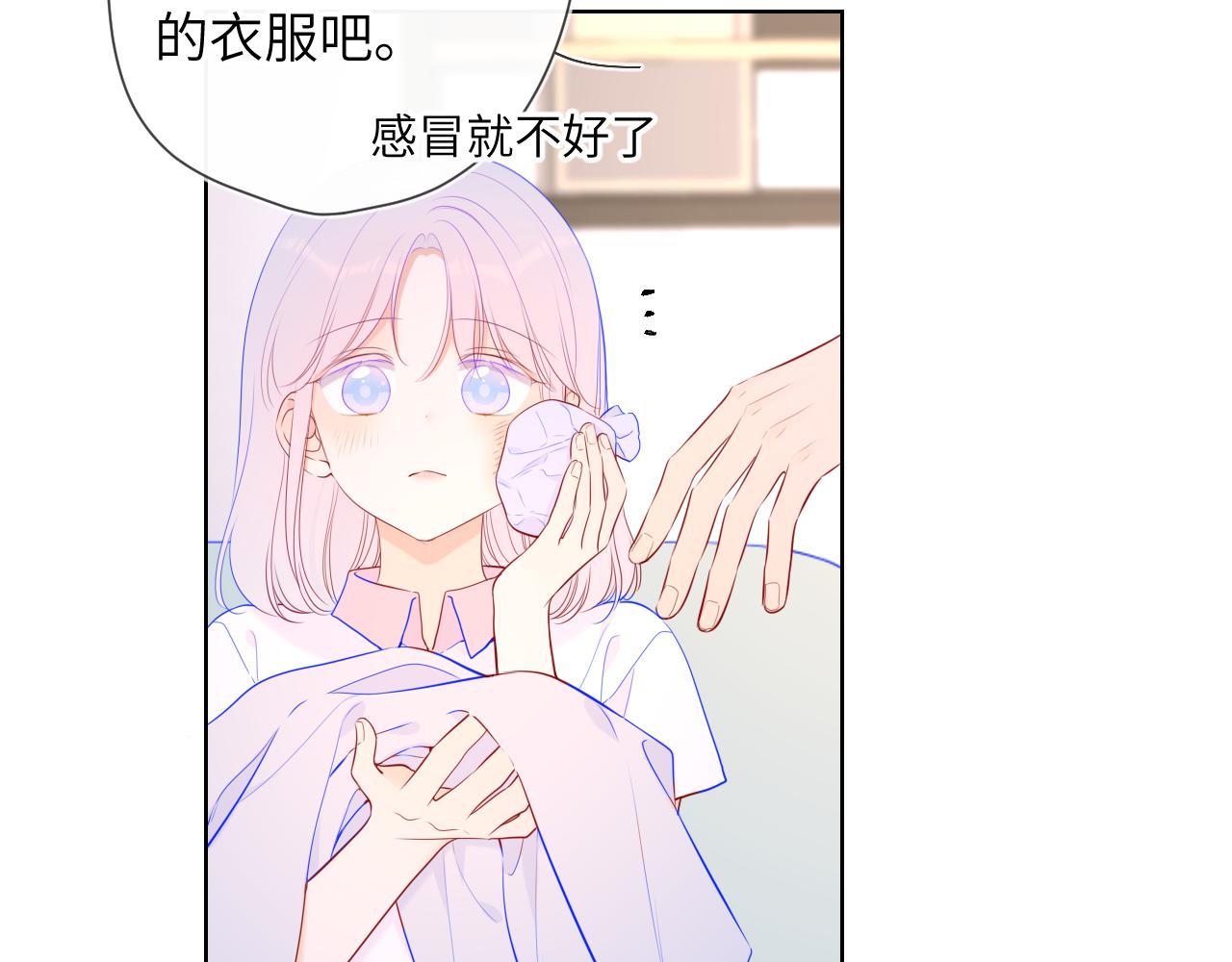 第96话 吻合的齿轮24
