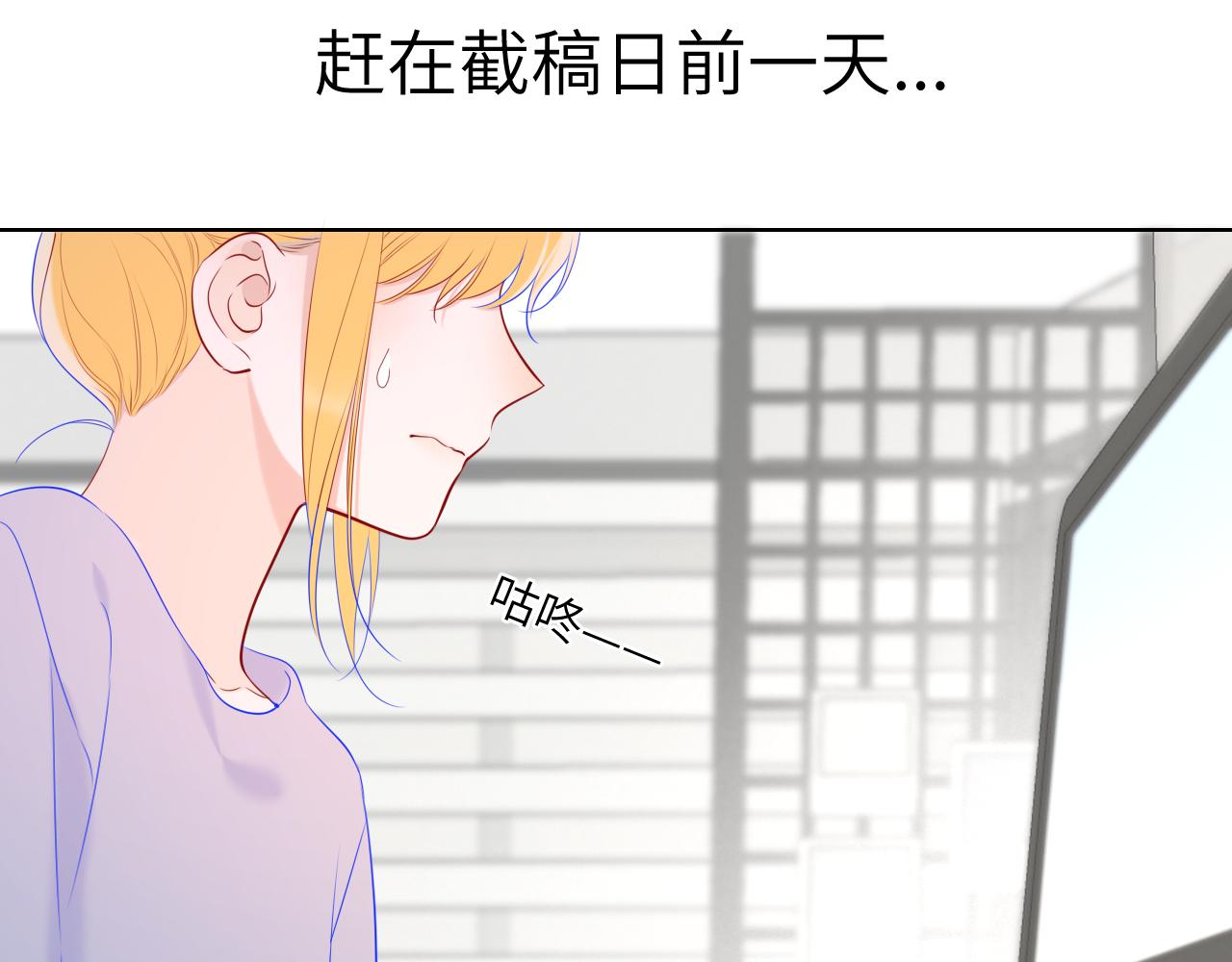 第108话 想说的话13