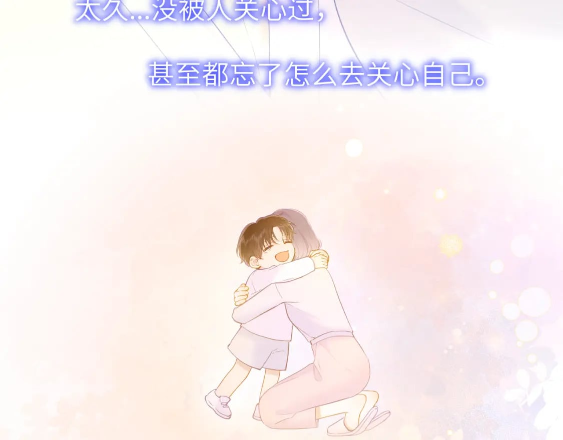 第121话 寒冬，过去了57