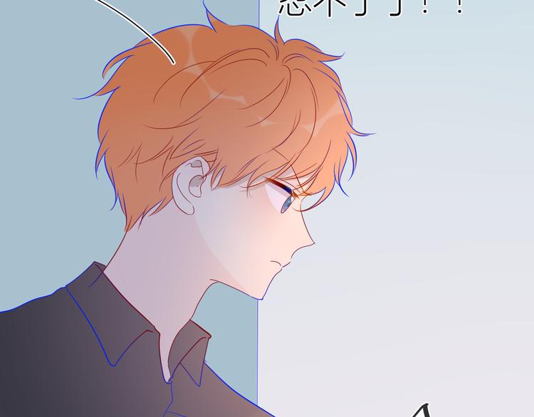 第39话 抽签结果68