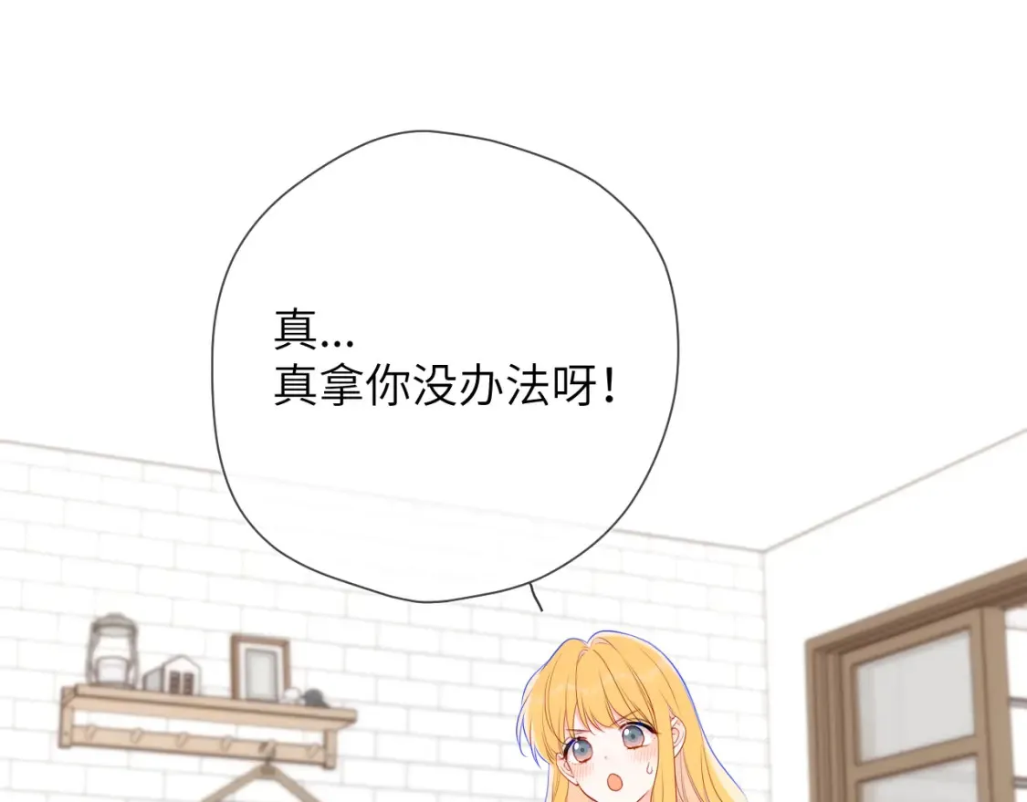 第152话 我爱你30