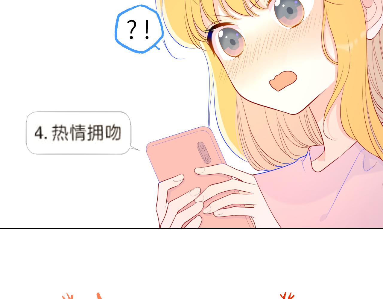 第74话 牵手6
