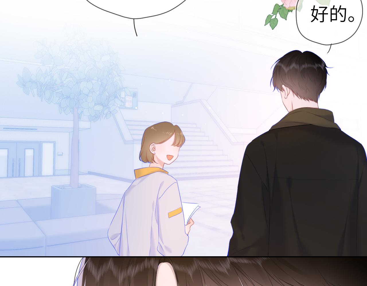 第110话 爱的勇气60