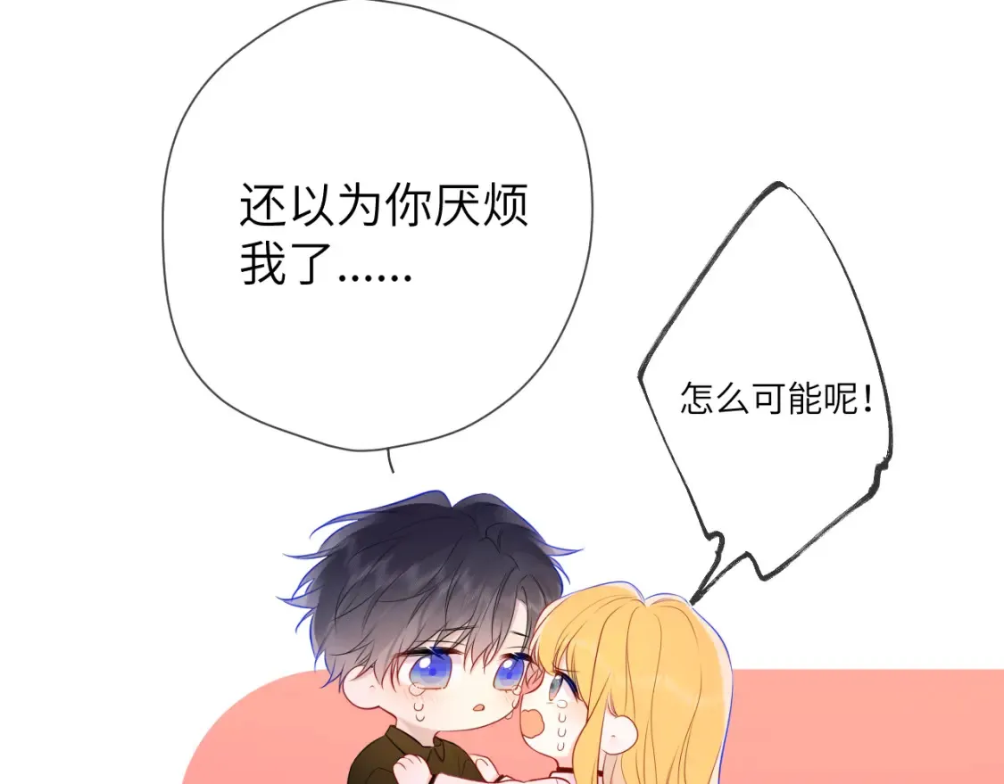 第152话 我爱你94