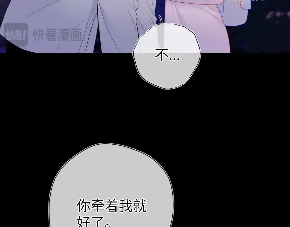 第152话 我爱你11