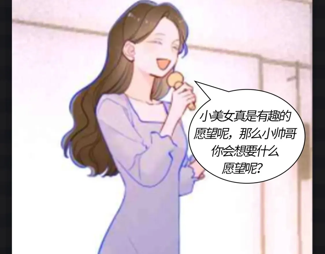 第121期 整活企划：司南和星星随机大采访！10