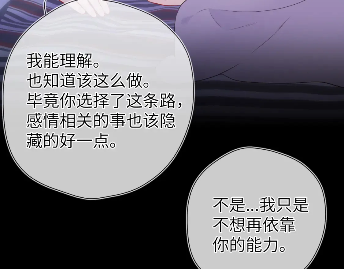 第4话 欲望25