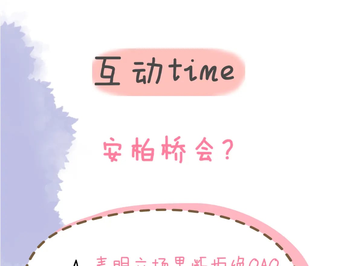 第129话 我是故意的94