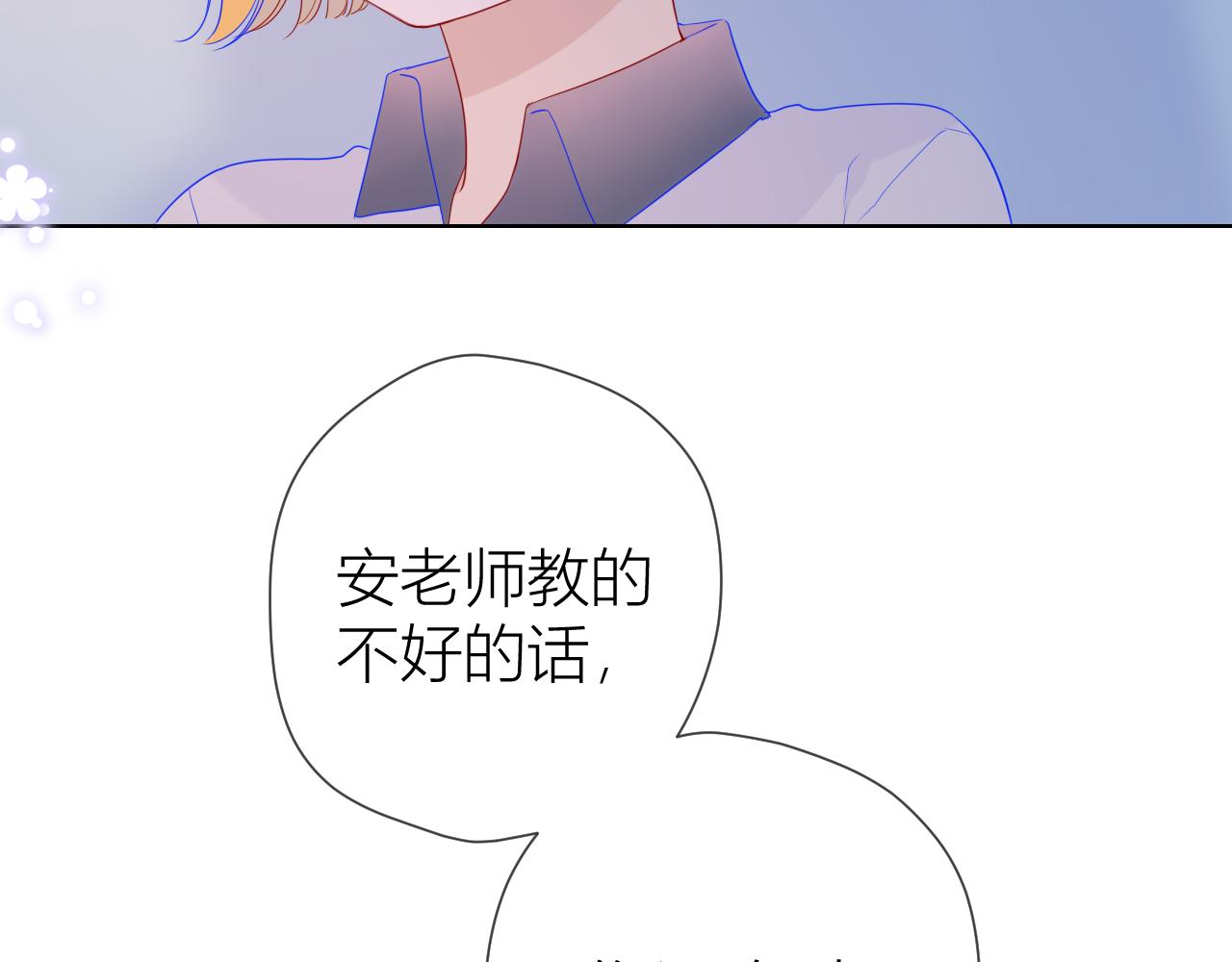 第64话 一起努力吧36