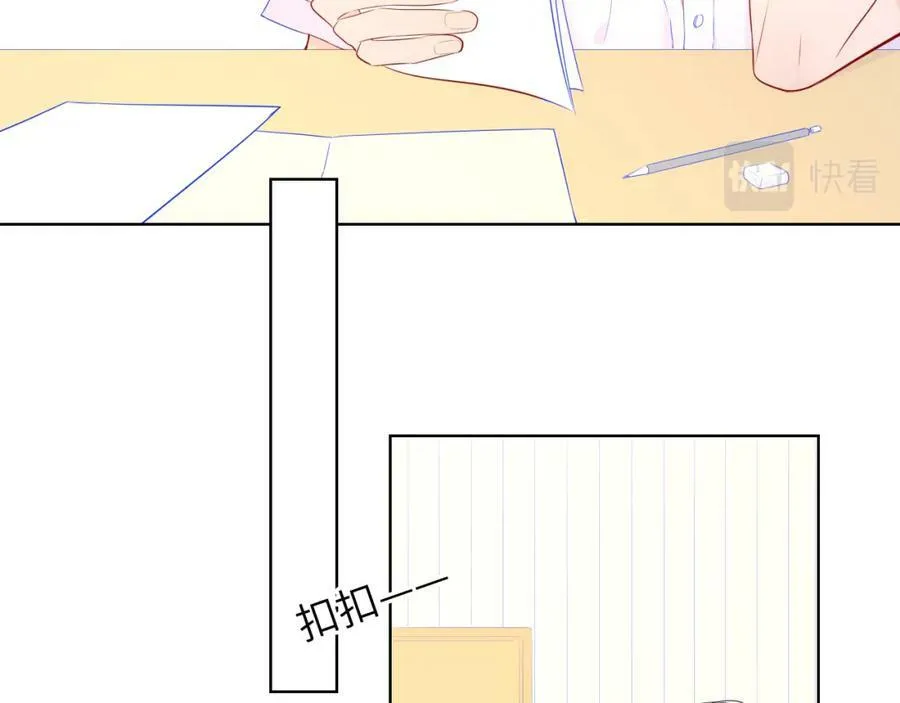 加更 星南性转篇38