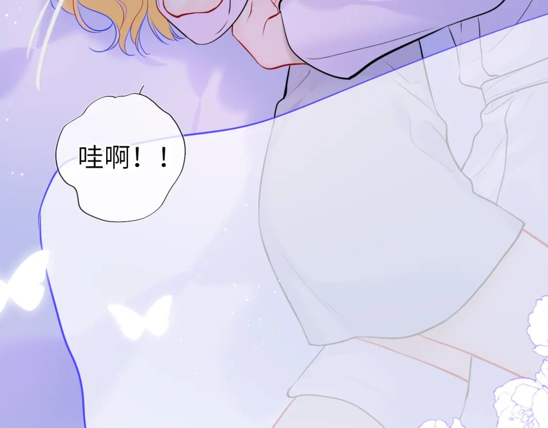 第137话 没说不亲你76