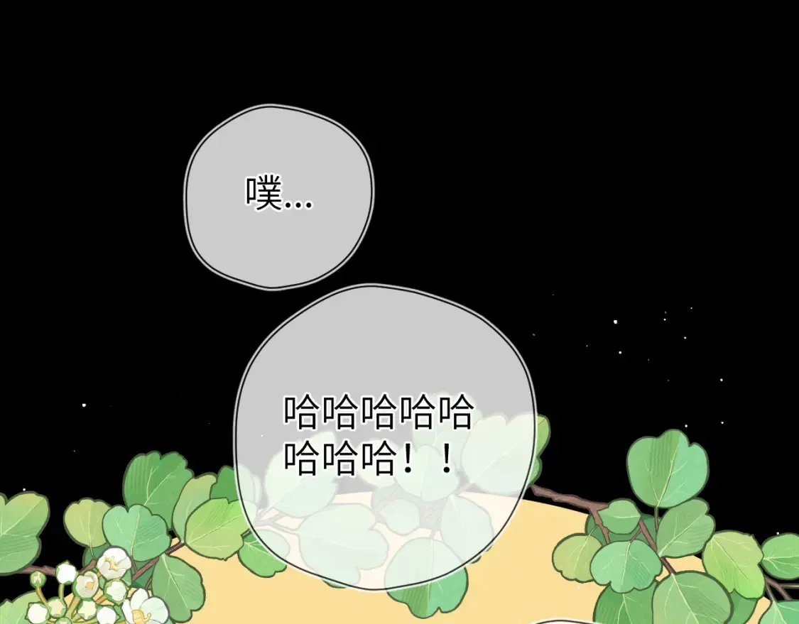 第3话 没有恋爱经验66