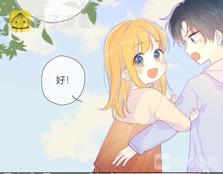 第13话 我们“结婚”吧！30