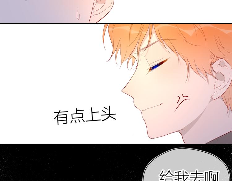 第45话 她每天都很好看61