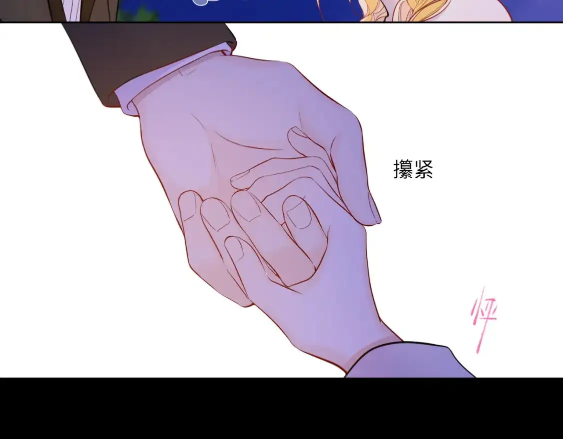 第158话 我的未婚夫50