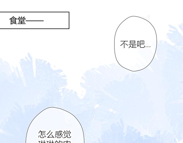 第8话 朋友17