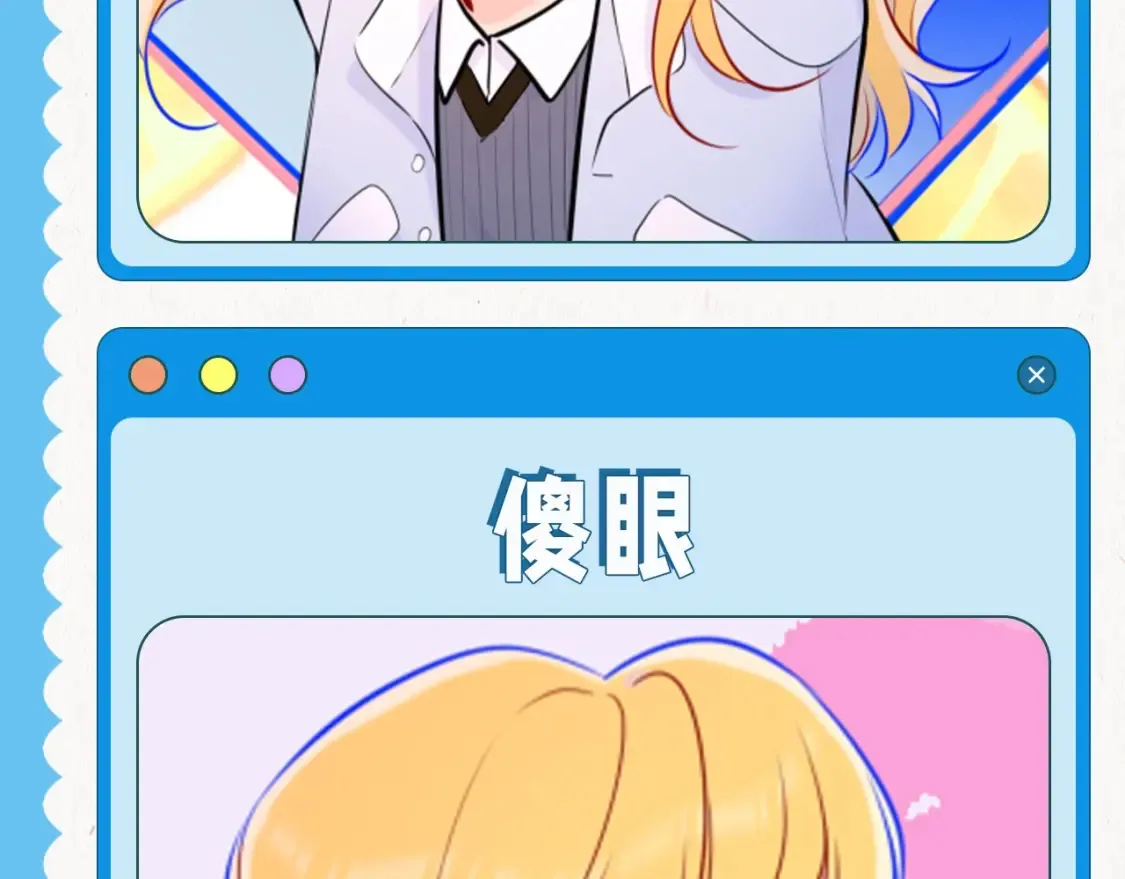 第39期 整活企划：星星表情包15