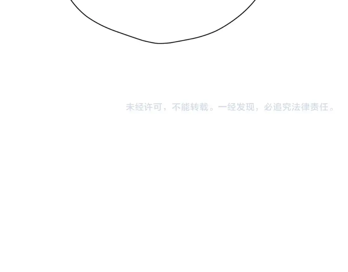 第155话 愿意被你骗93