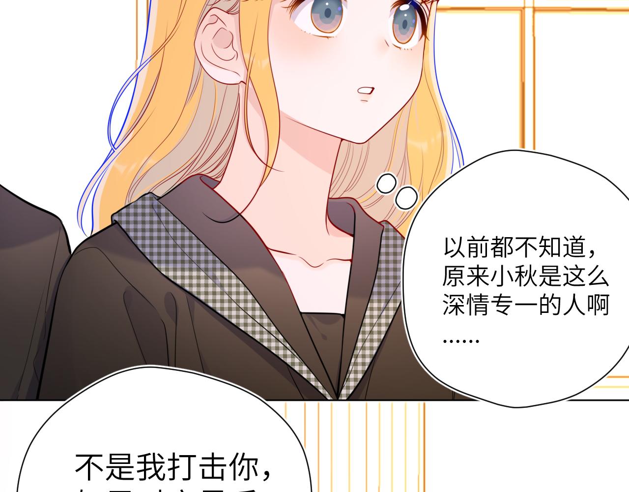 第85话 我想成为作家21