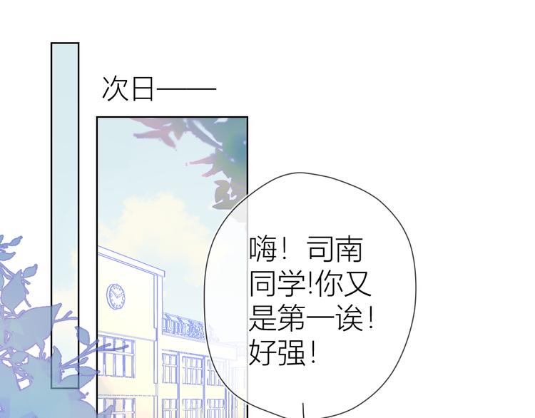 第23话 童年上32