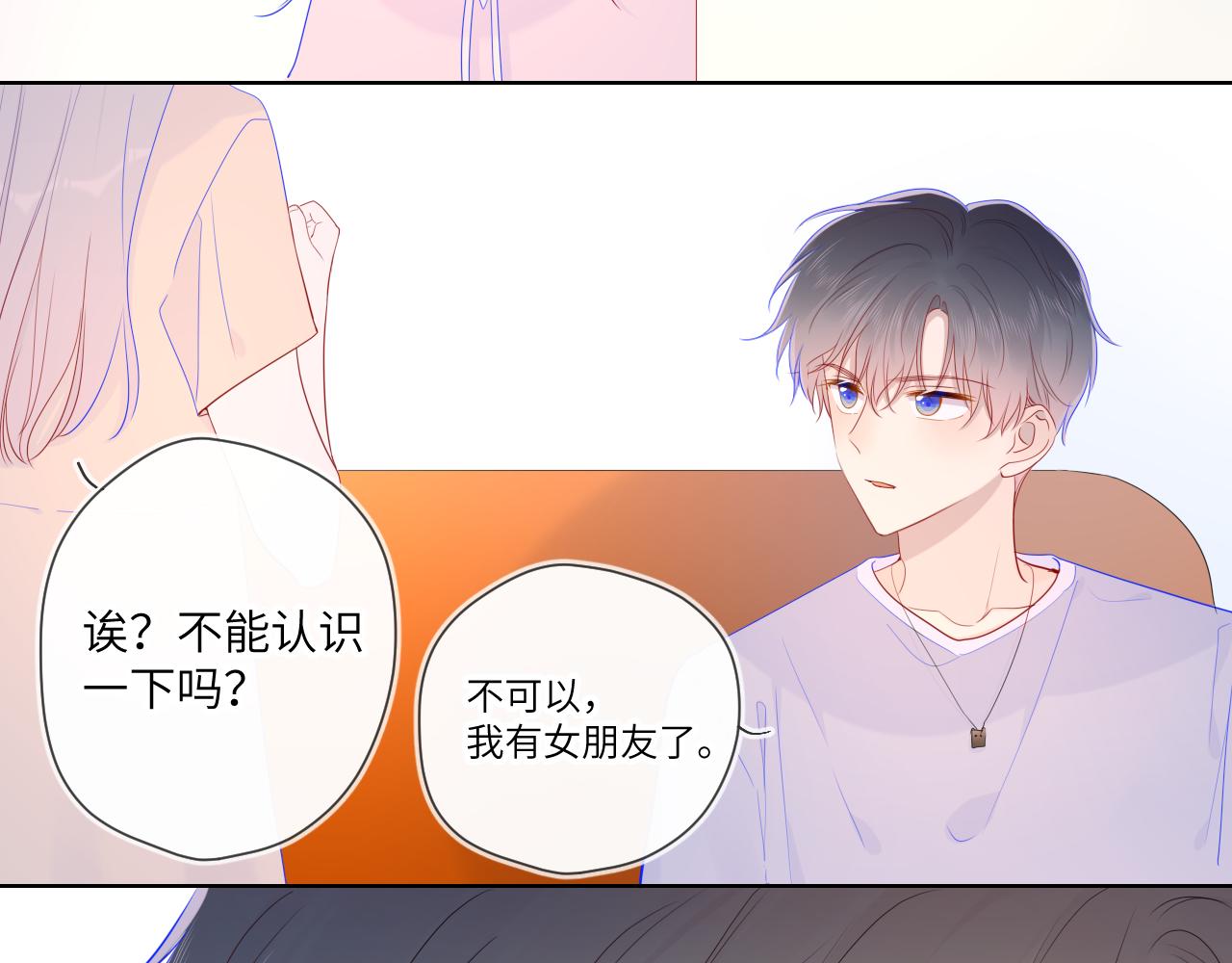 第74话 牵手56