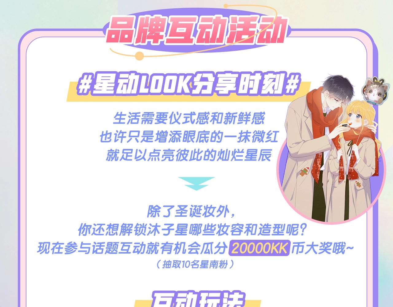 第113话 哄我93
