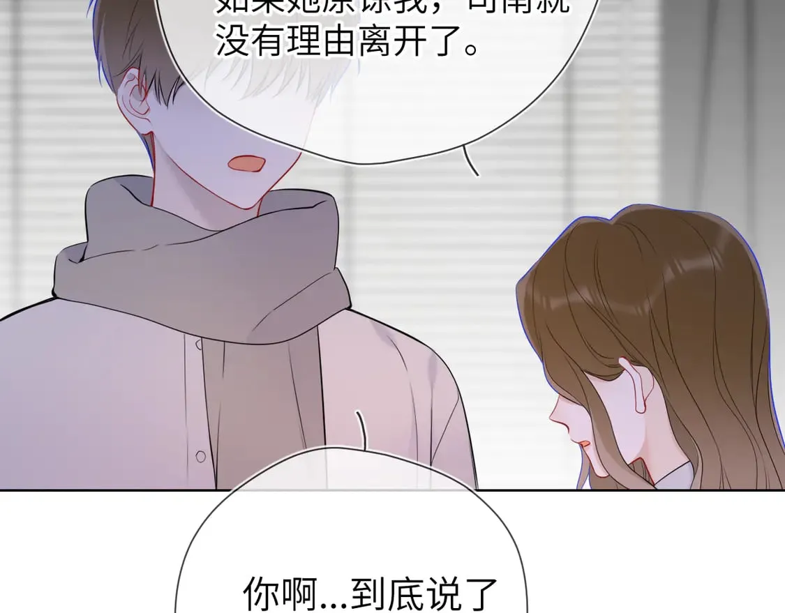 第6话 他不可能离开！51