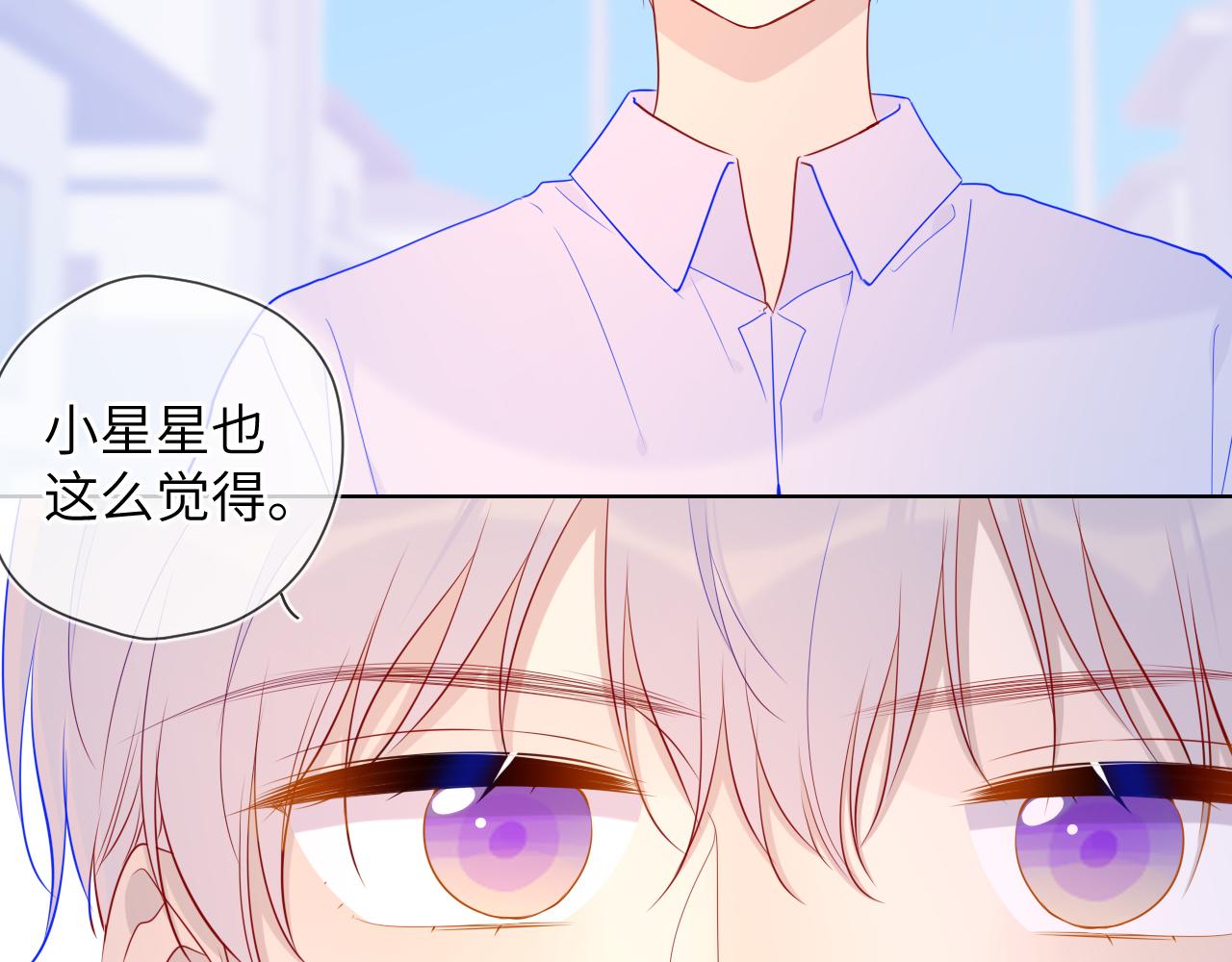 第76话 你好可爱31