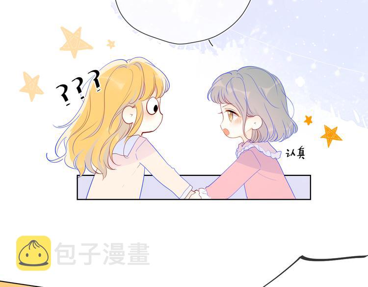 第34话 夜话48
