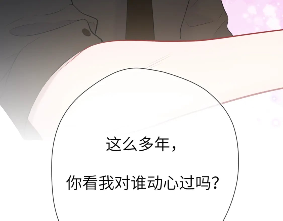 第130话 你是特别的84