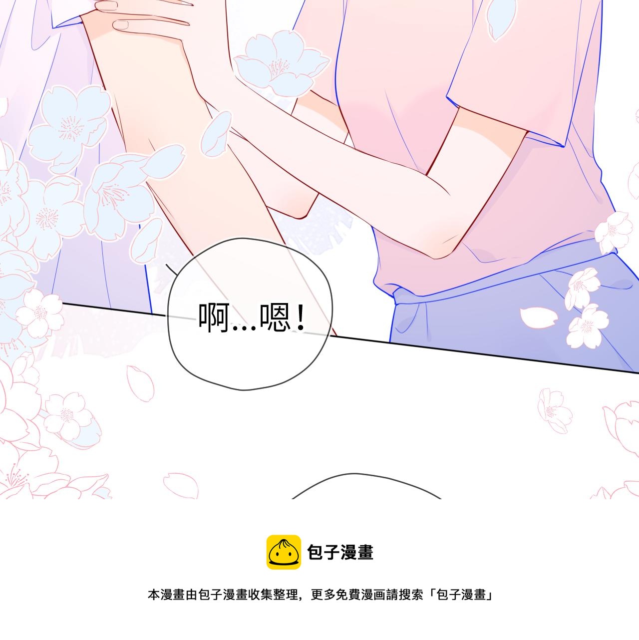 第76话 你好可爱20