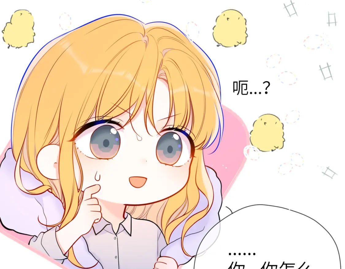 第137话 没说不亲你24