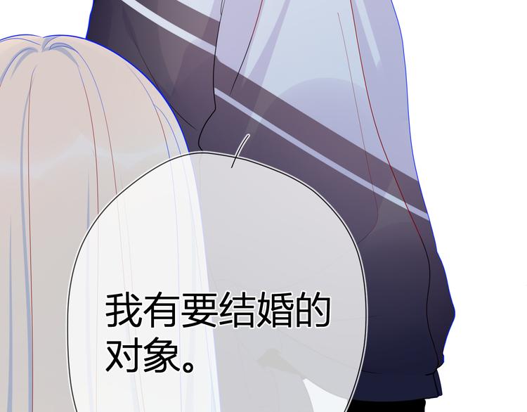 第11话 他喜欢的人_8