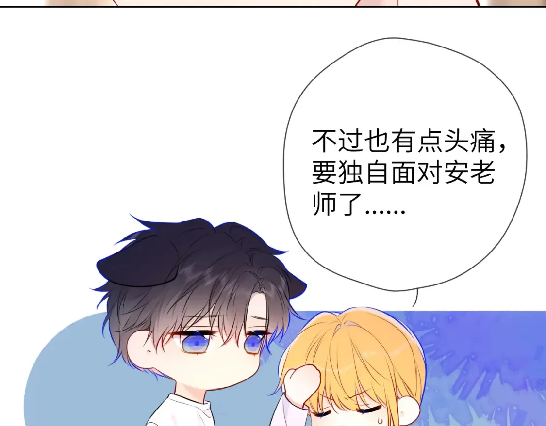 第144话 心事重重的男人们39