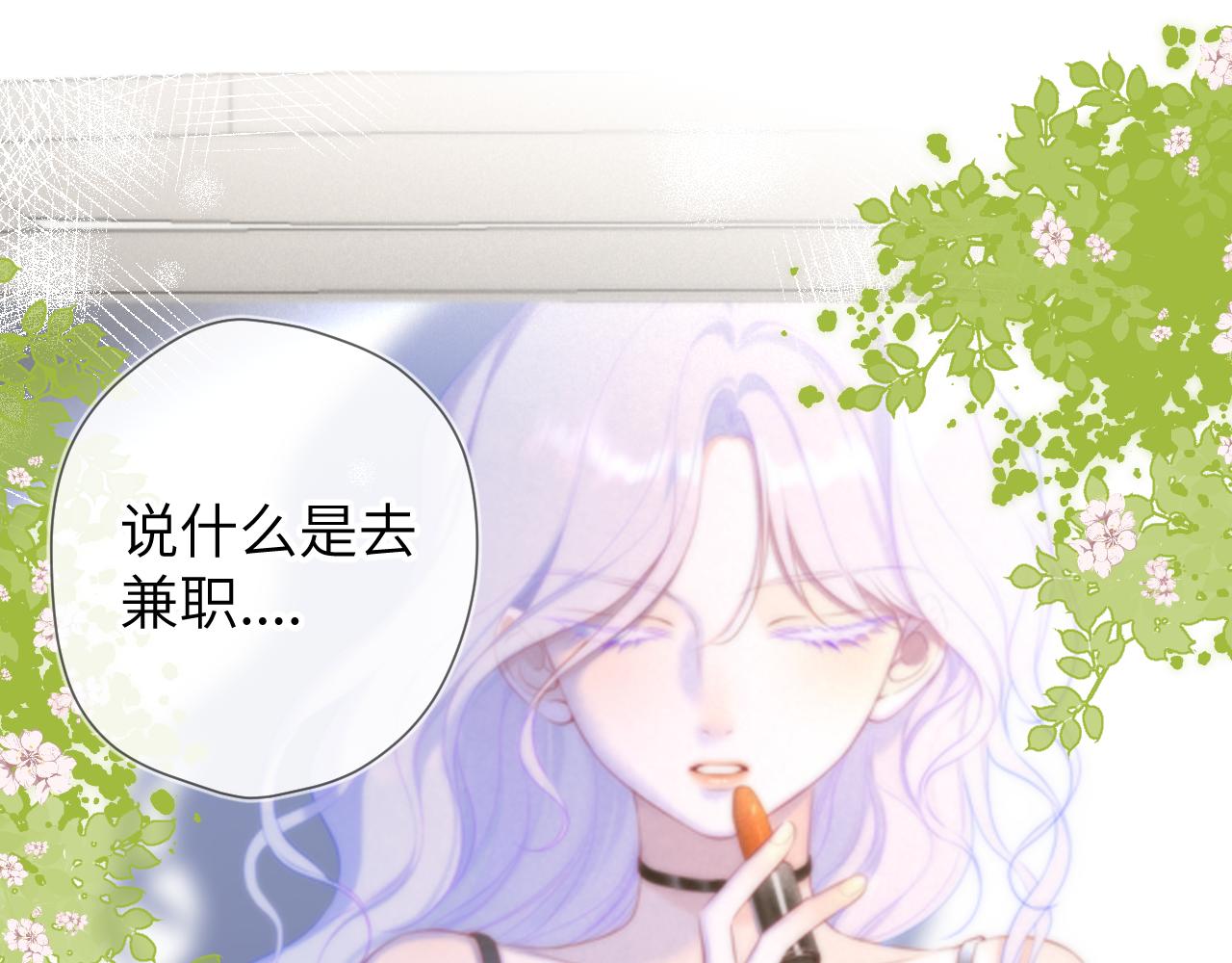 第109话 独立与爱40