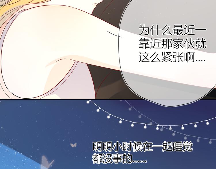 第6话 不一样的他9